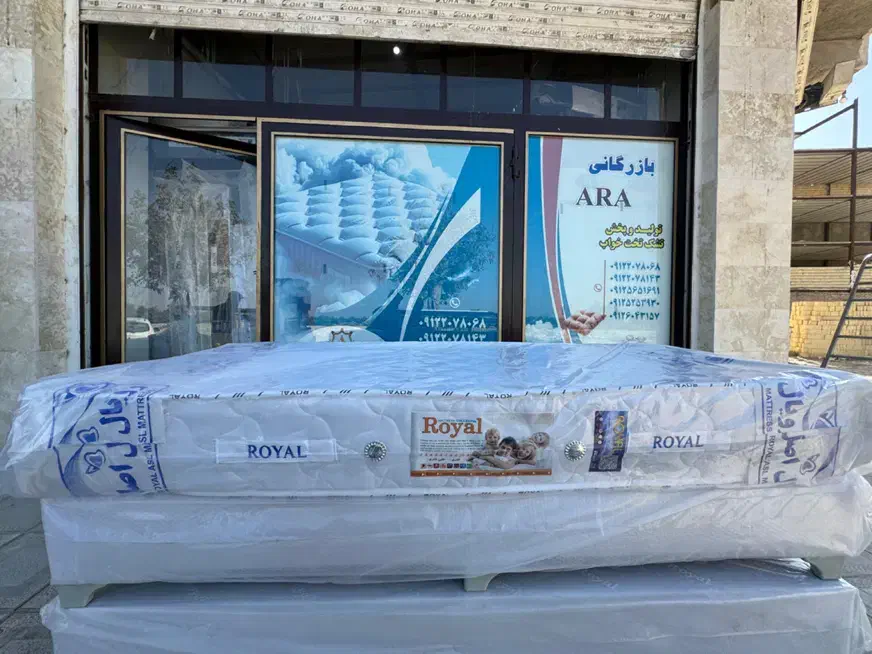 تشک رویال مدل آسایش ضمانت ۶ ساله|تشک تختخواب|پرند, فاز ۱|دیوار