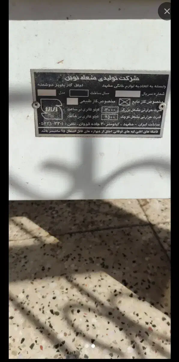 تک شعله مارک نوین سالم و کم کار|اجاق گاز و لوازم برقی پخت‌وپز|مشهد, شهید معقول|دیوار