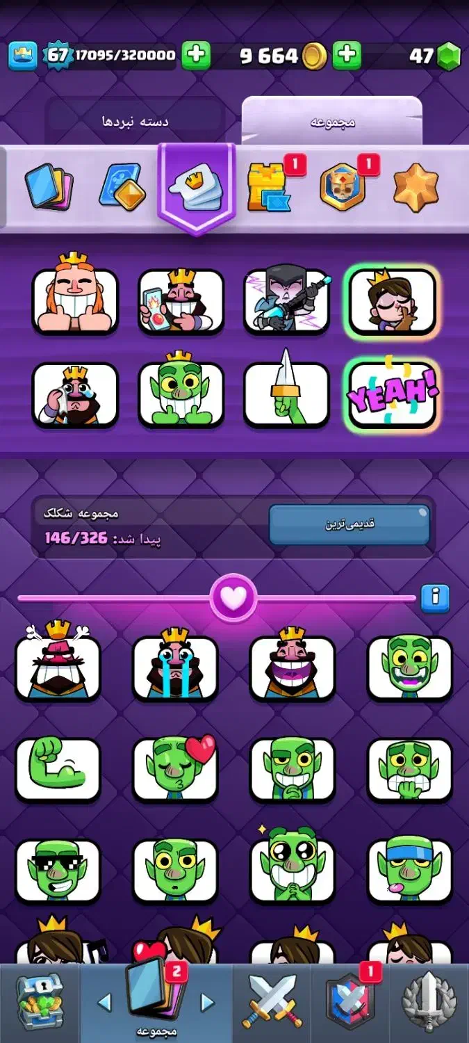 کلش|کنسول، بازی ویدئویی و آنلاین|قم, ولیعصر|دیوار