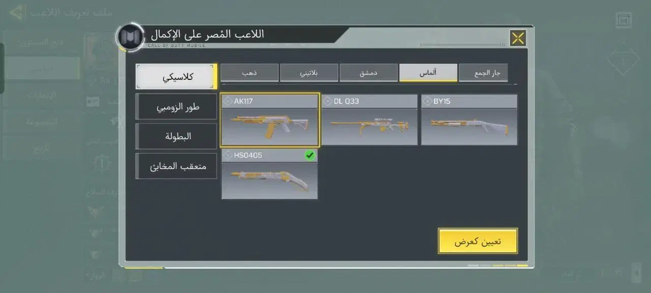 اکانت کلاف|کنسول، بازی ویدئویی و آنلاین|تربت جام, معدآباد|دیوار