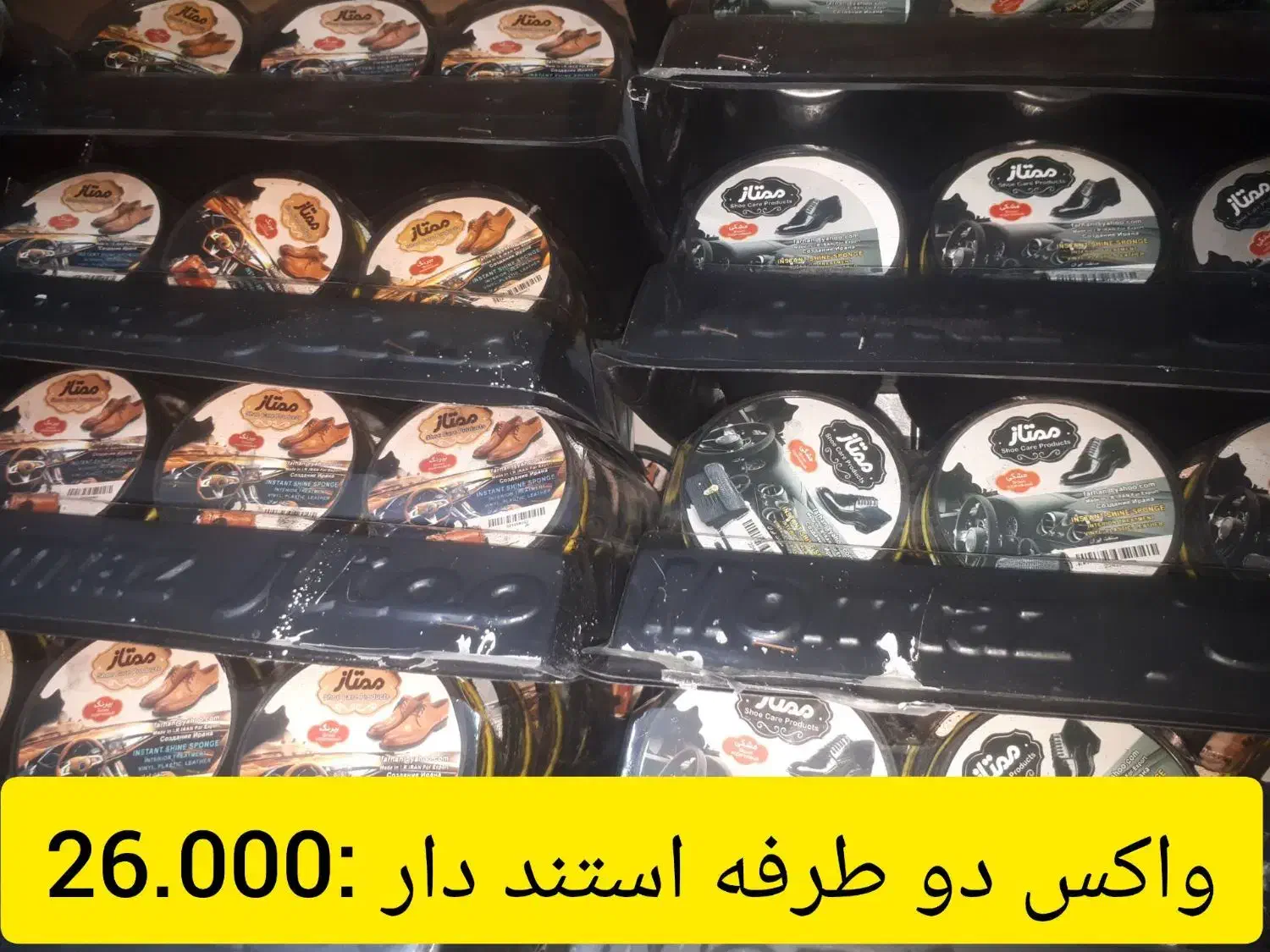 خرازی|عمده‌فروشی|اردبیل, |دیوار