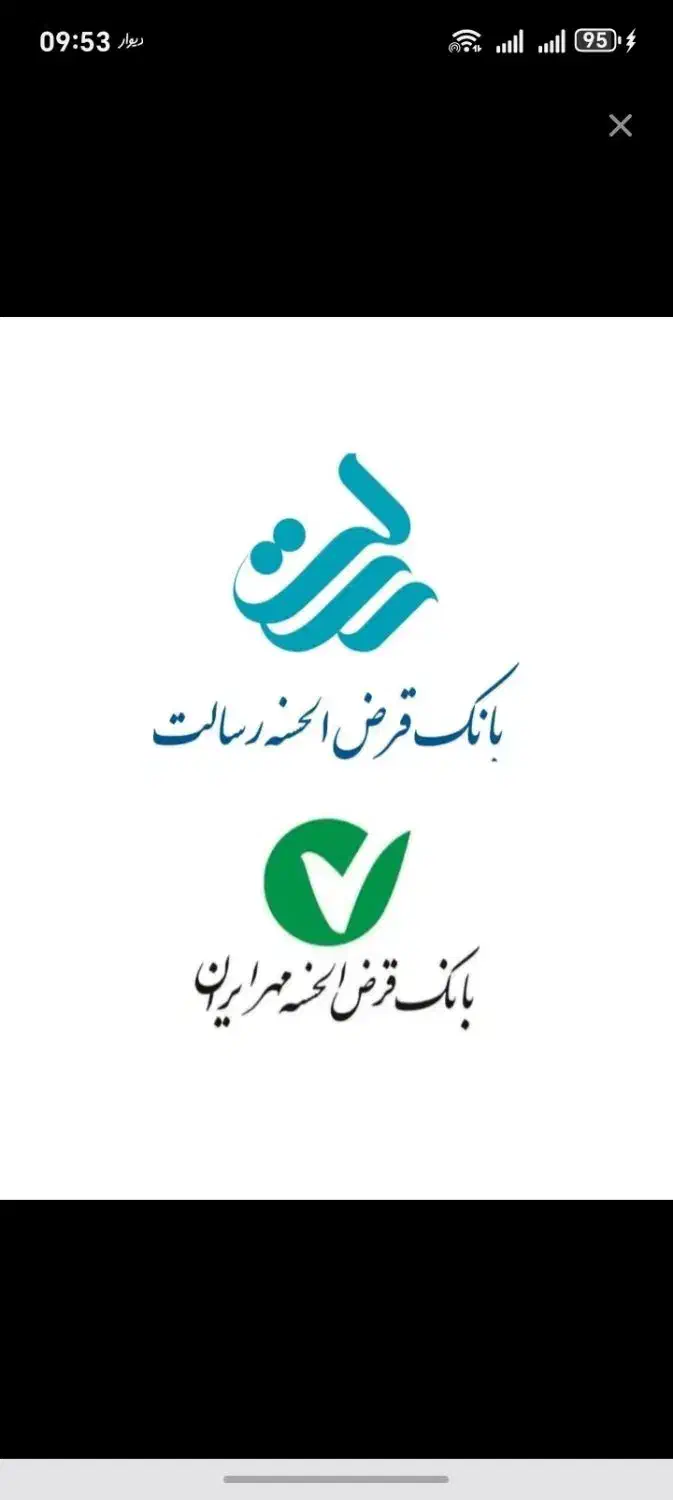 500 میلیون وام ضروری بدون سود بدون ضامن|خدمات مالی، حسابداری، بیمه|شیراز, معالی‌آباد|دیوار