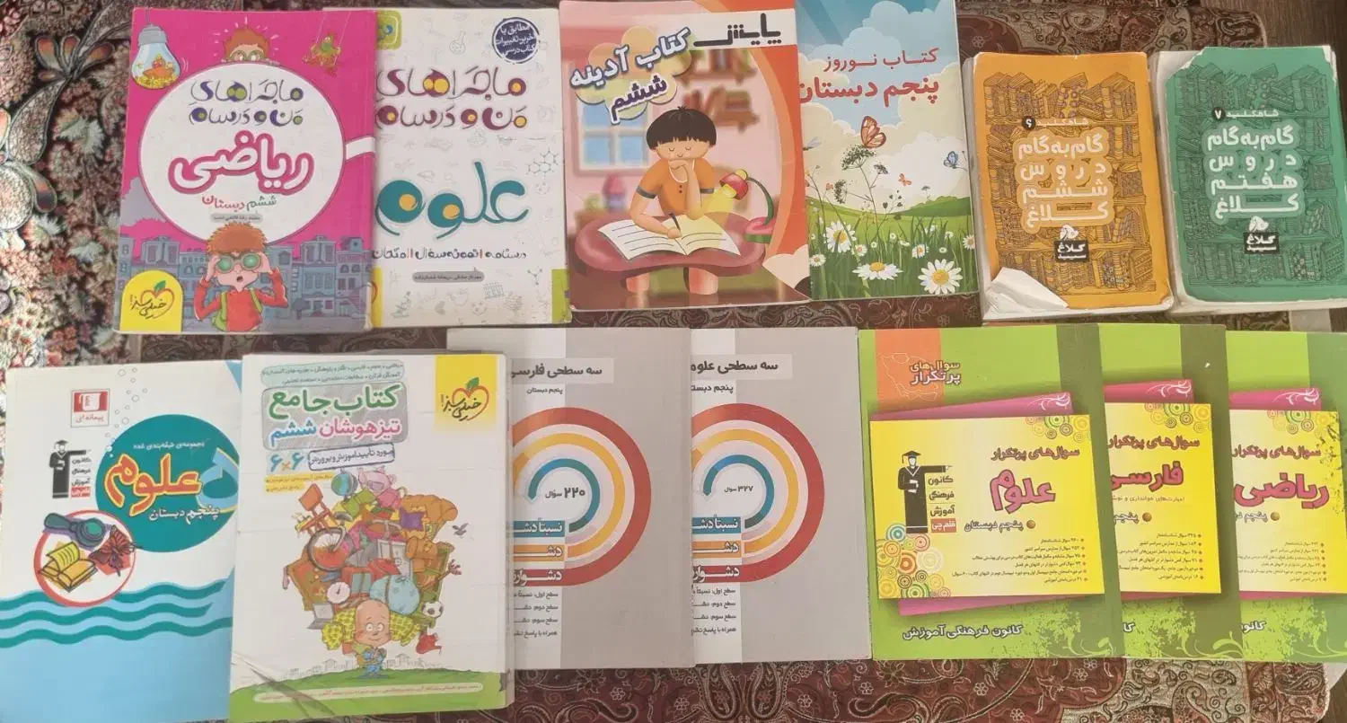 انواع کتاب‌  های تستی|کتاب و مجله آموزشی|پرند, فاز ۵|دیوار