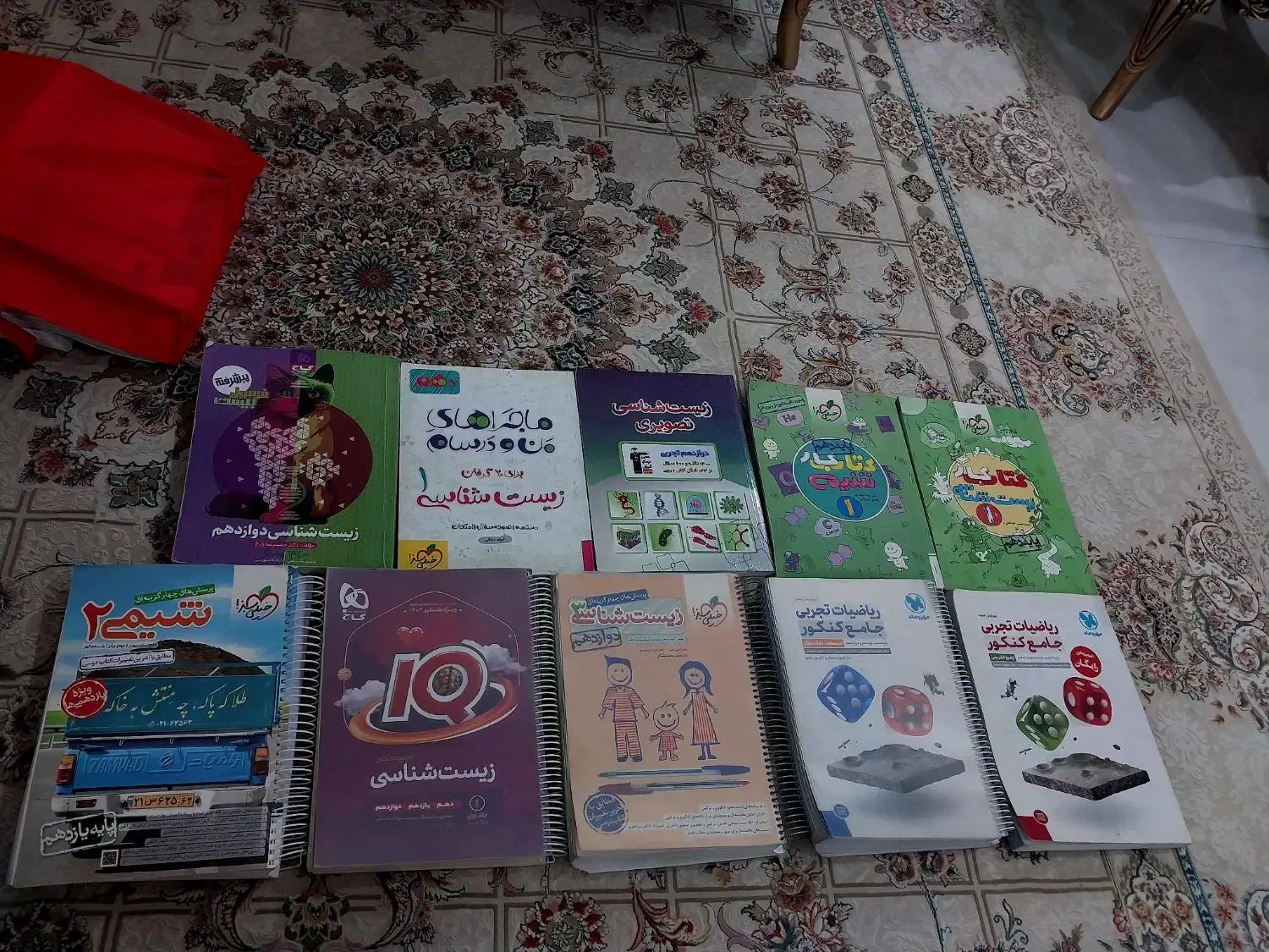 کتاب های کنکوری|کتاب و مجله آموزشی|دماوند, دماوند|دیوار