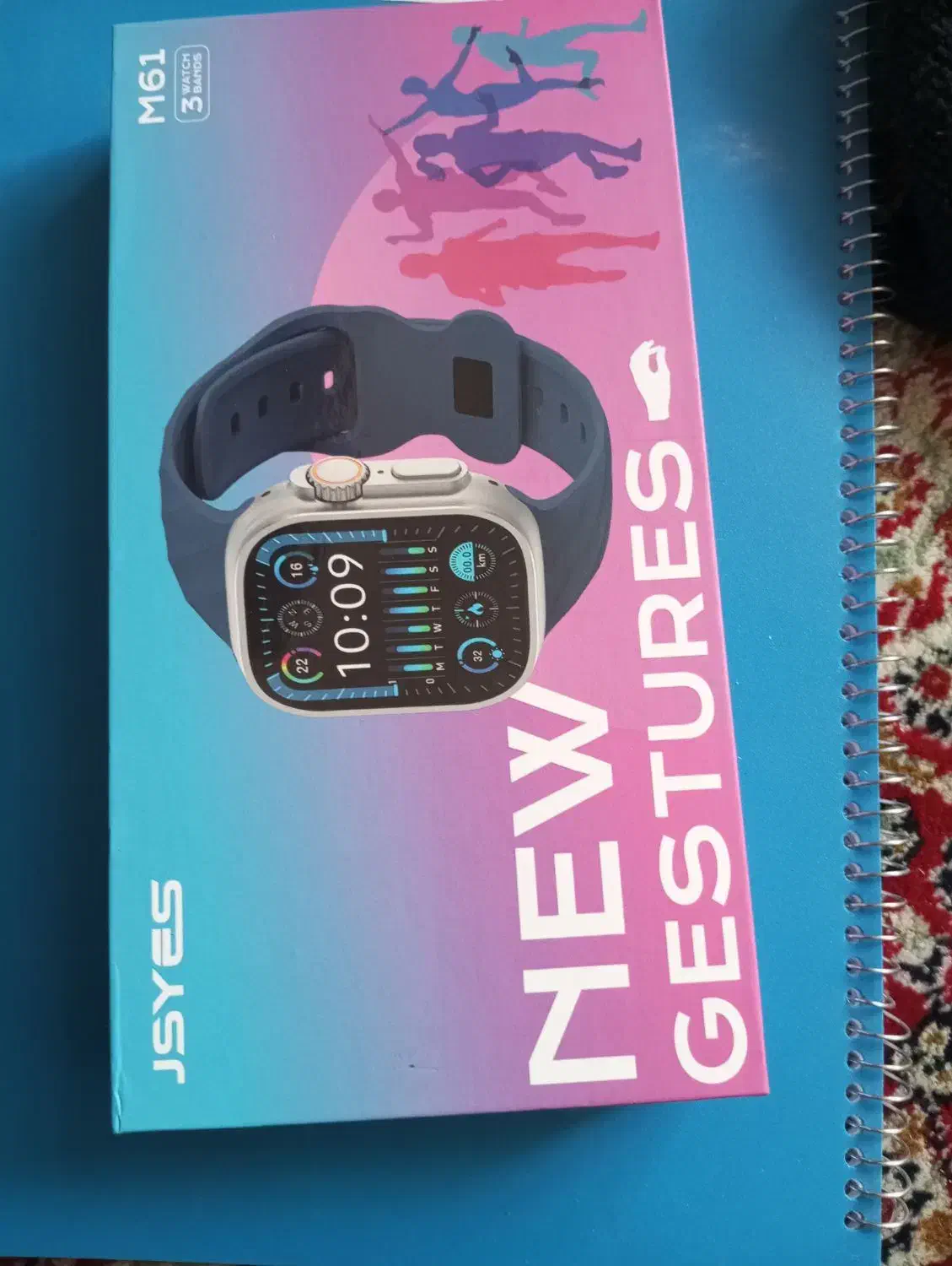 ساعت هوشمند|ساعت|چالدران, |دیوار