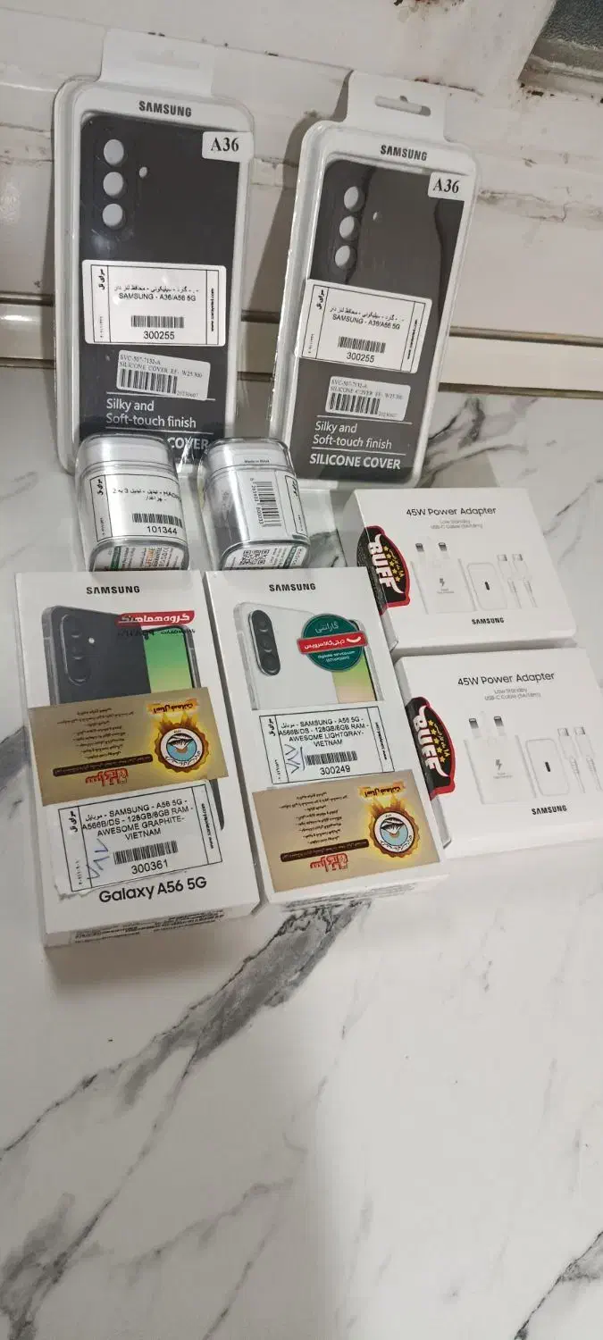 a56آکبند پلمپ|موبایل|قم, باغ شریفی|دیوار