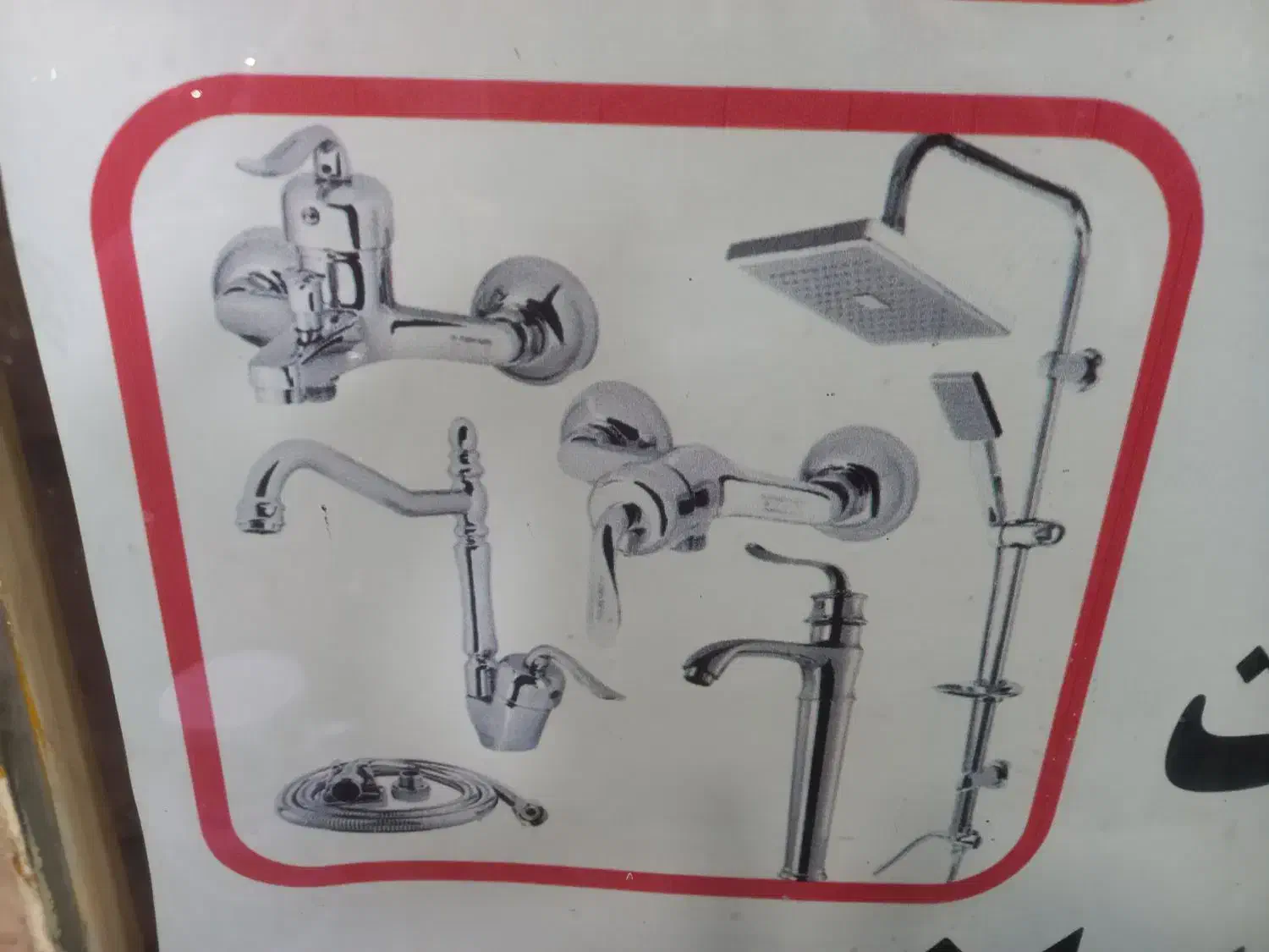 لوله کشی وبرقکاری  ساختمانی|خدمات پیشه و مهارت|خاوران, |دیوار