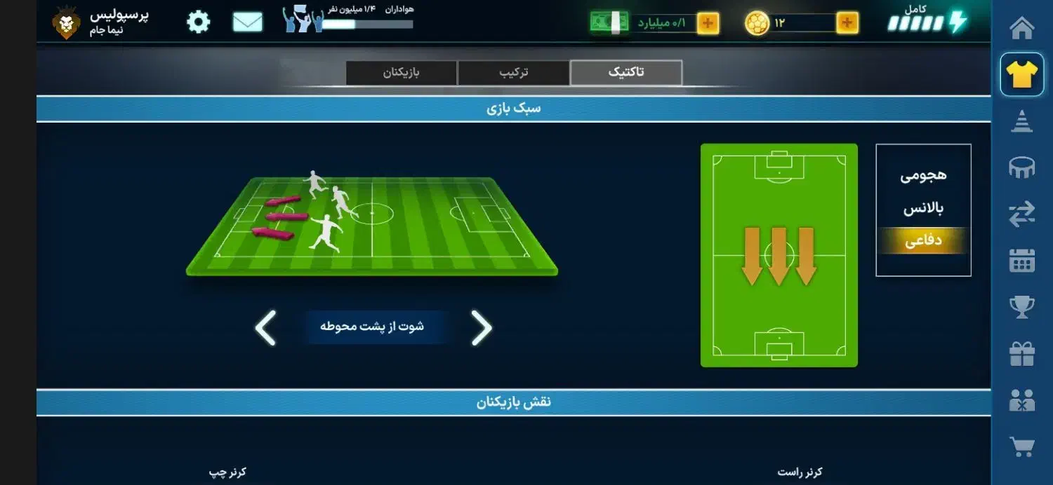 اکانت مربی برتر روش خرج شده|کنسول، بازی ویدئویی و آنلاین|یزد, |دیوار