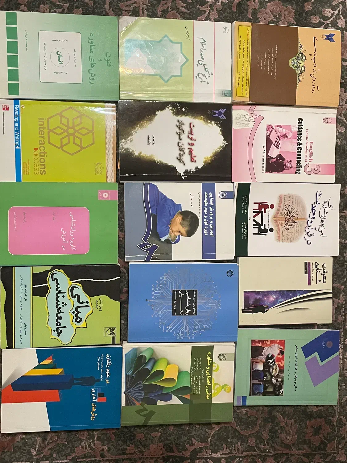 کتاب دانشگاهی|کتاب و مجله آموزشی|تهران, اقدسیه|دیوار