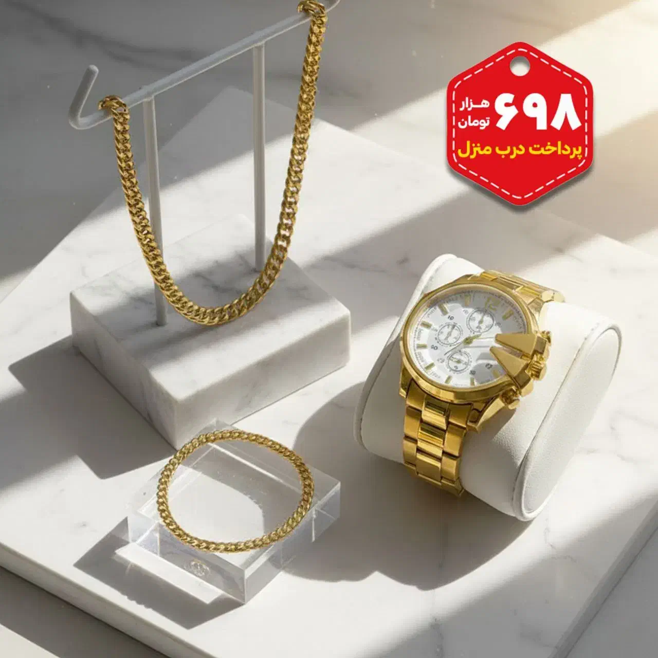 ست ساعت مچی و دستبند و گردنبند کارتیه رنگ طلایی|جواهرات|هشتگرد, شهرک افشاریه|دیوار