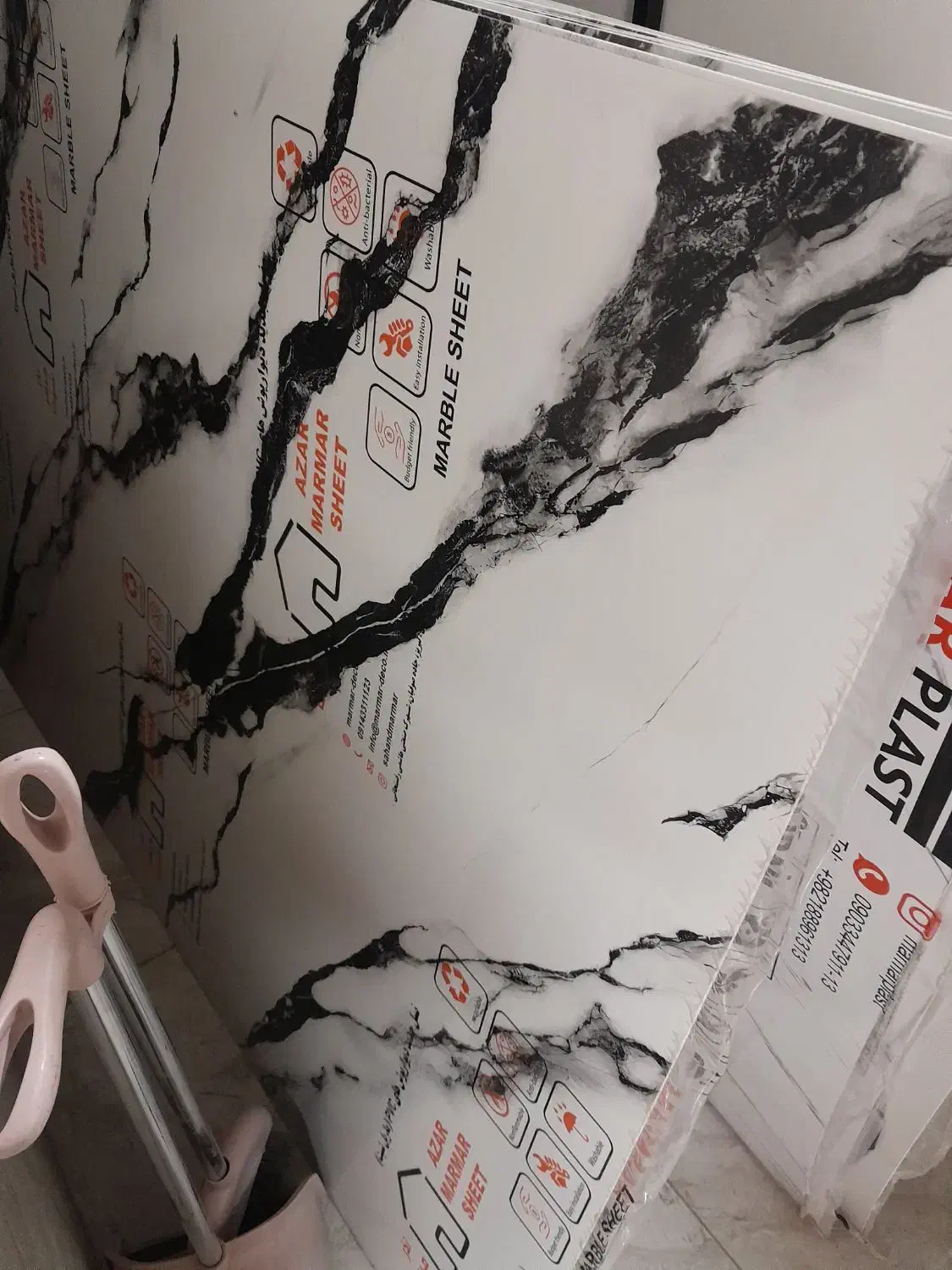 کاغذ دیواری برازنده|مصالح و تجهیزات ساختمان|اصفهان, الهیه|دیوار