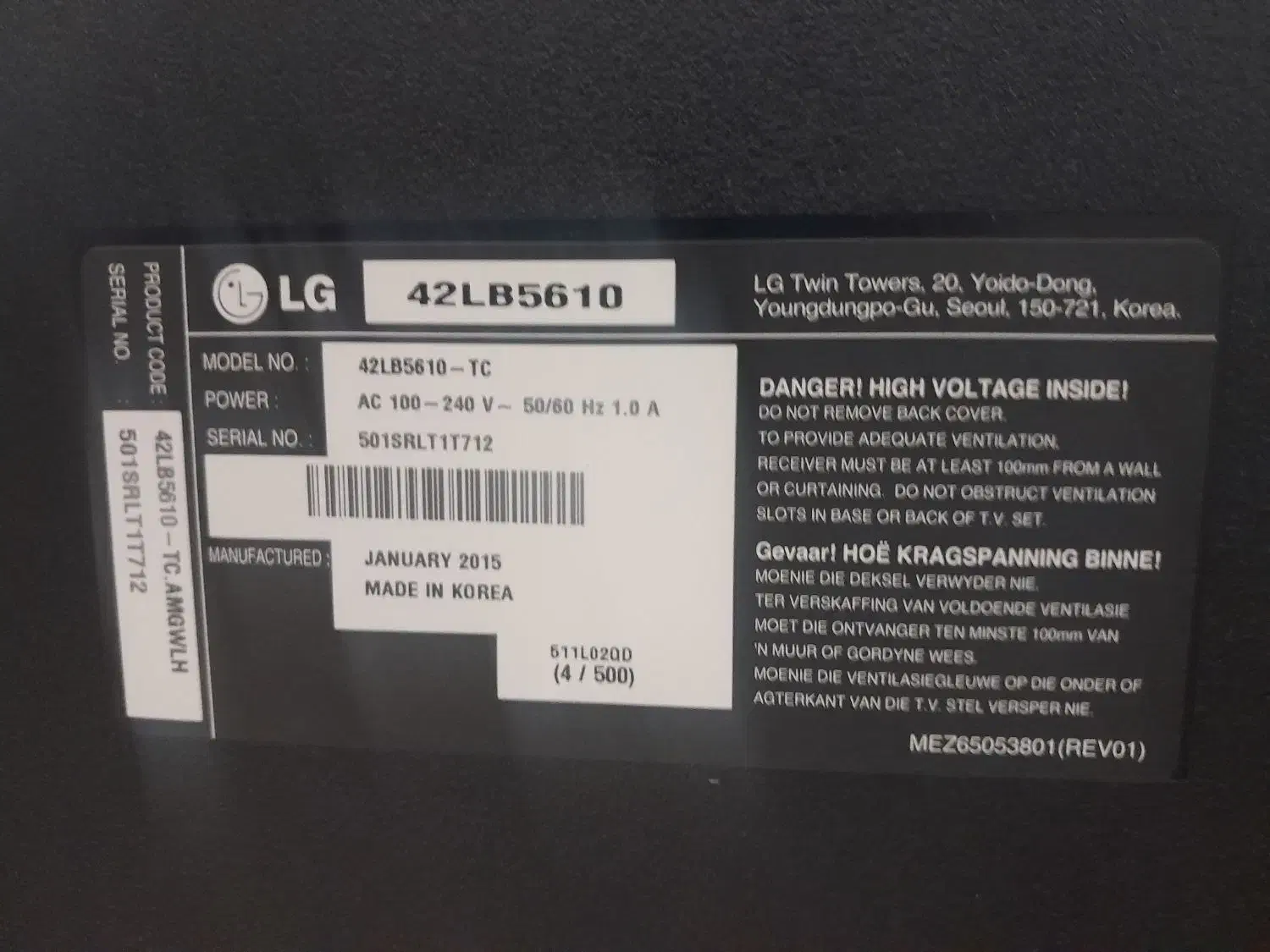 تلویزیون ال جی  اصل کره زیر تلویزیون دکور|تلویزیون و پروژکتور|سنندج, |دیوار