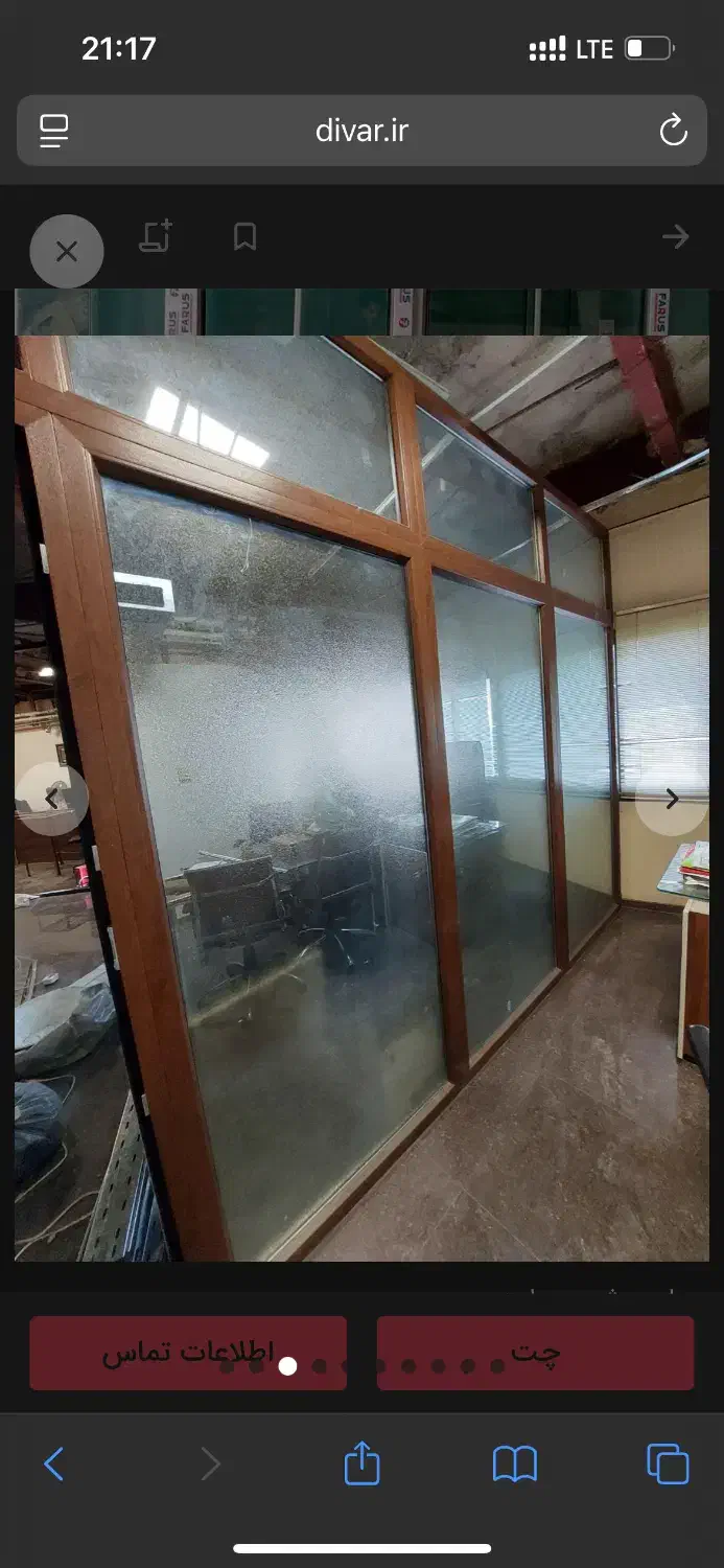 نیازمند نیروی کار دفتری|استخدام اداری و مدیریت|زهک, |دیوار