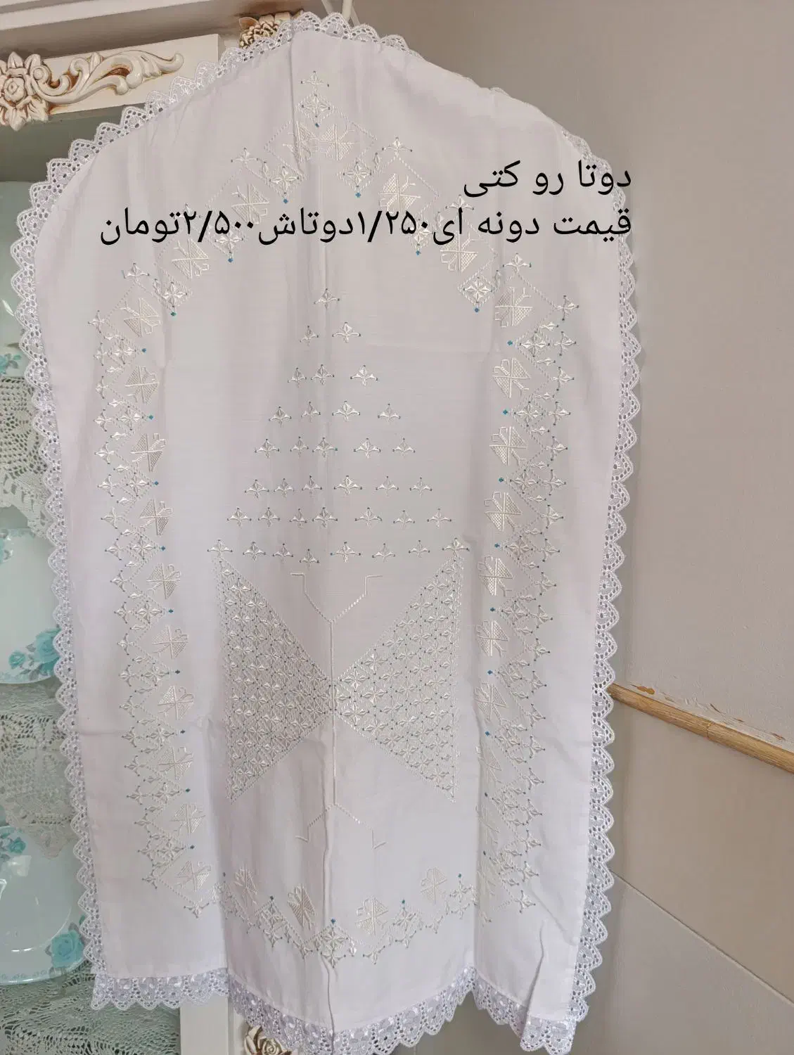 سرویس جهیزیه عروس،دست دوزی شده|سرویس روتختی|اصفهان, سودان|دیوار