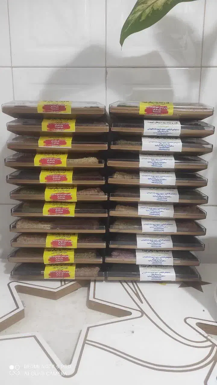 کار در منزل قند و نبات|استخدام بازاریابی و فروش|ری, سرتخت|دیوار