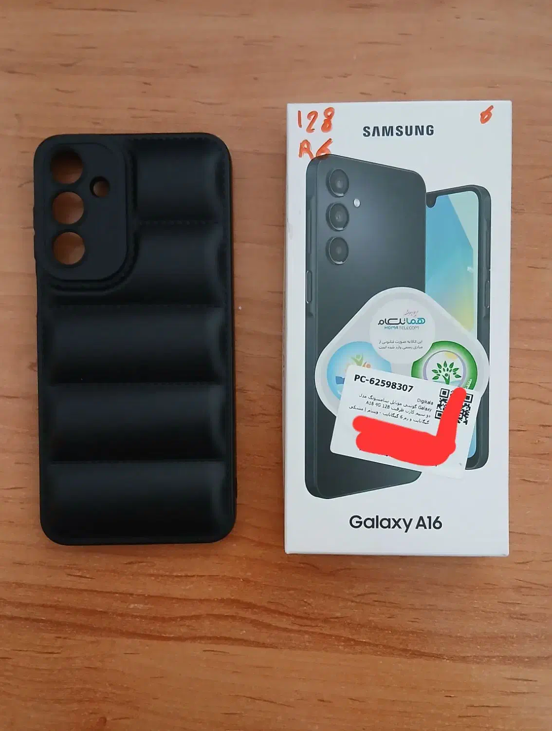 گوشی سامسونگ مدل a16 4g|موبایل|گنبد کاووس, |دیوار