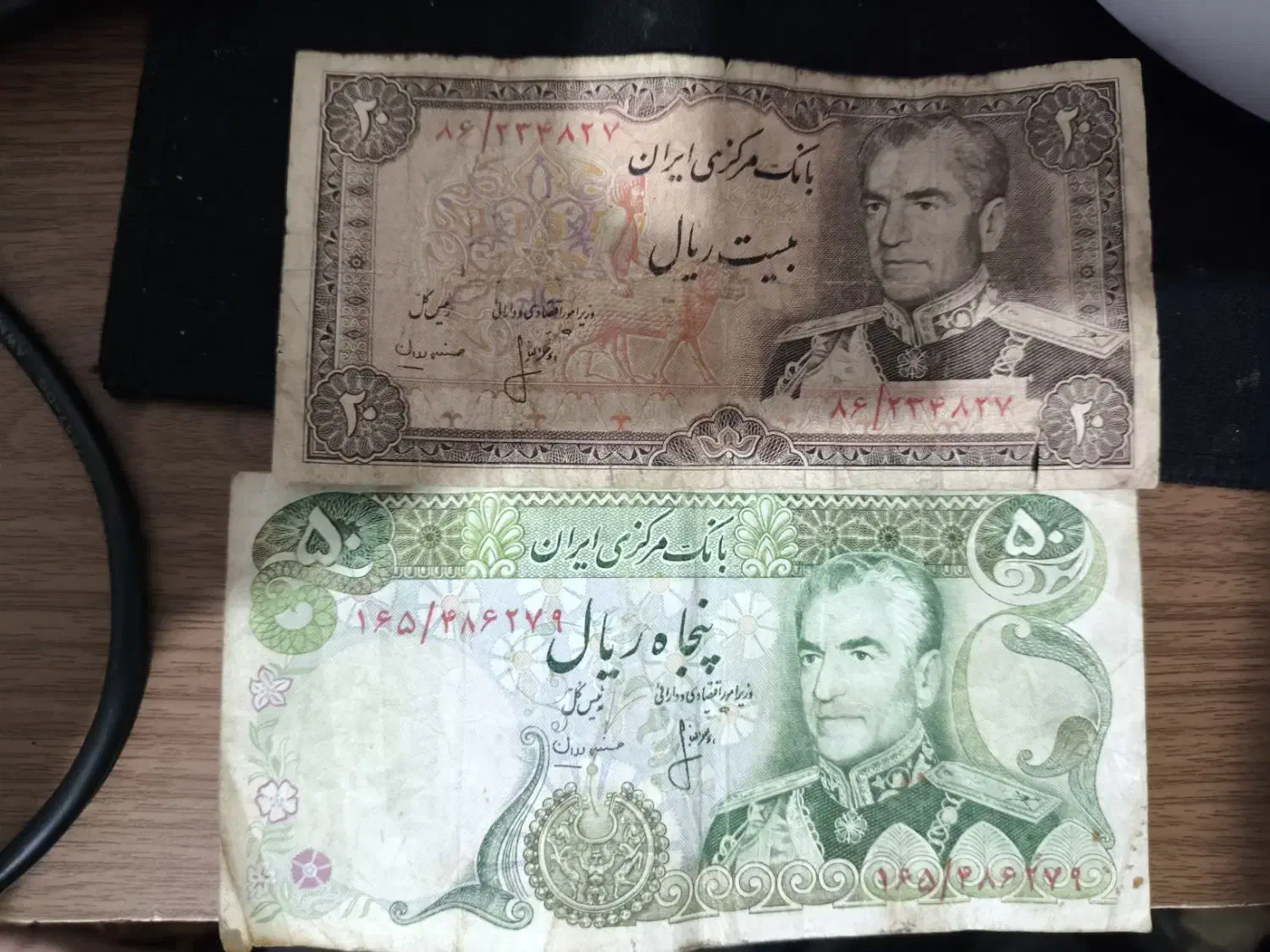 اسکناس قدیمی شاه|کلکسیون سکه، تمبر، اسکناس|گرگان, |دیوار