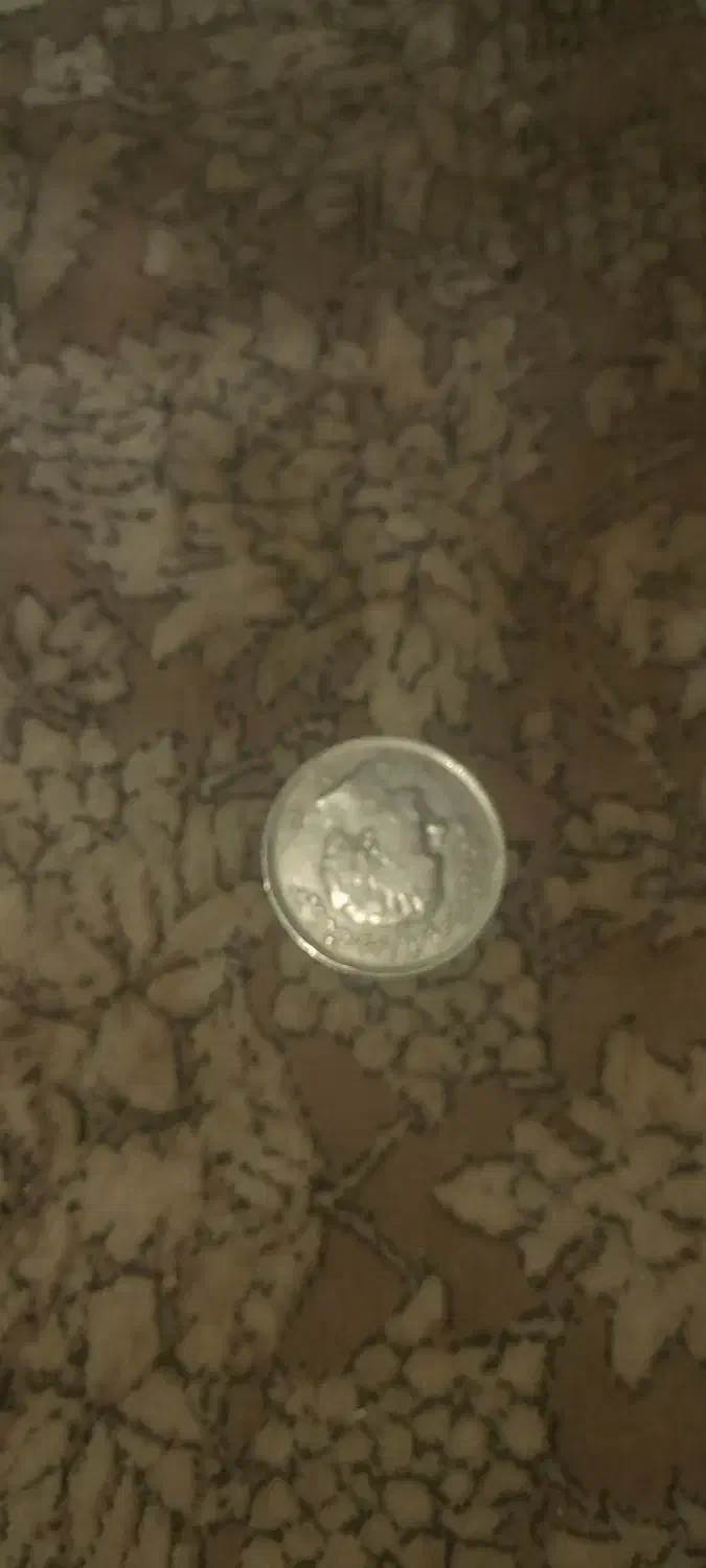 سکه قدیمی|کلکسیون سکه، تمبر، اسکناس|محمودآباد, |دیوار