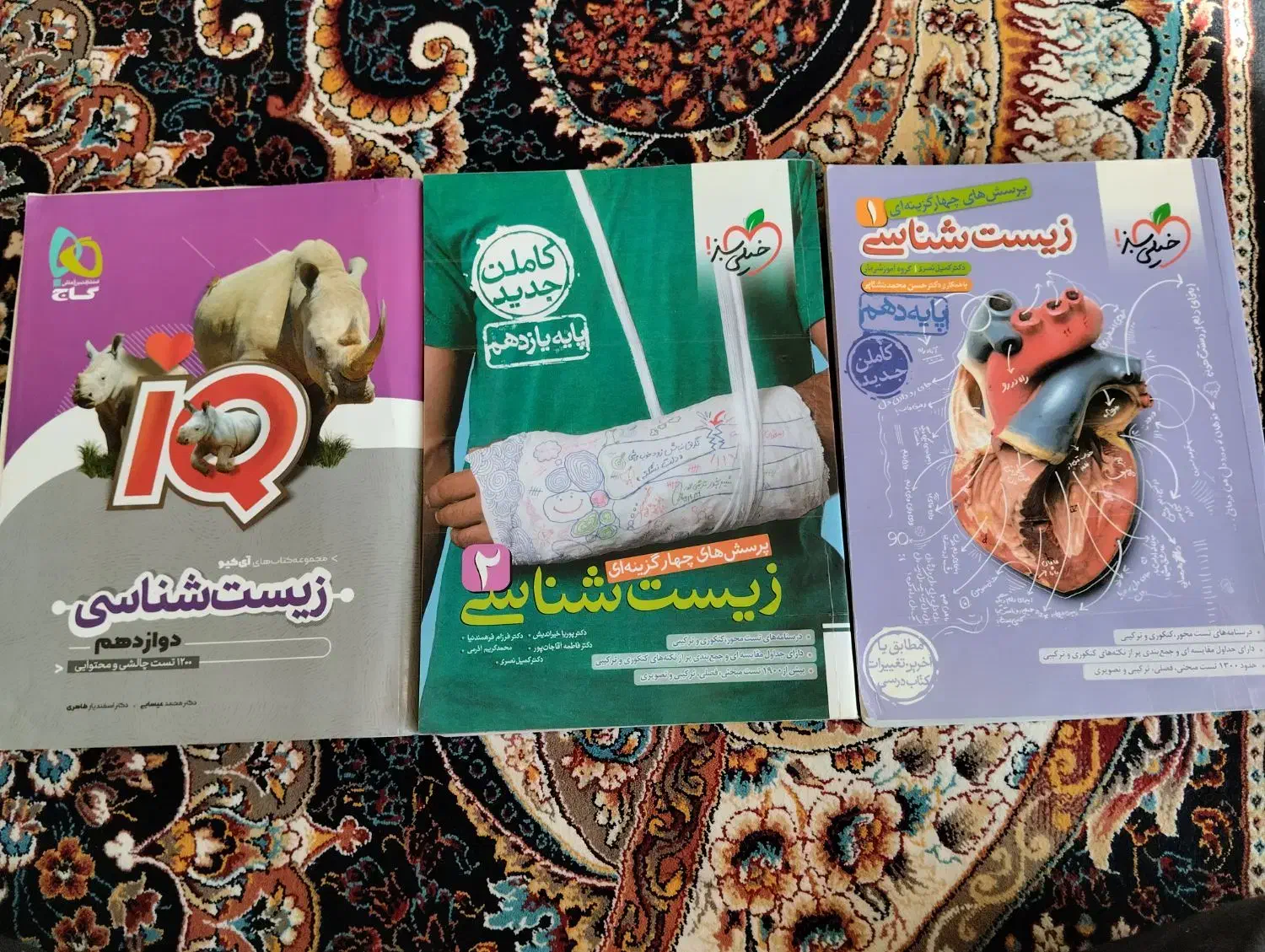 کتاب تست کنکور|لوازم التحریر|شاهین‌شهر, گرگاب|دیوار