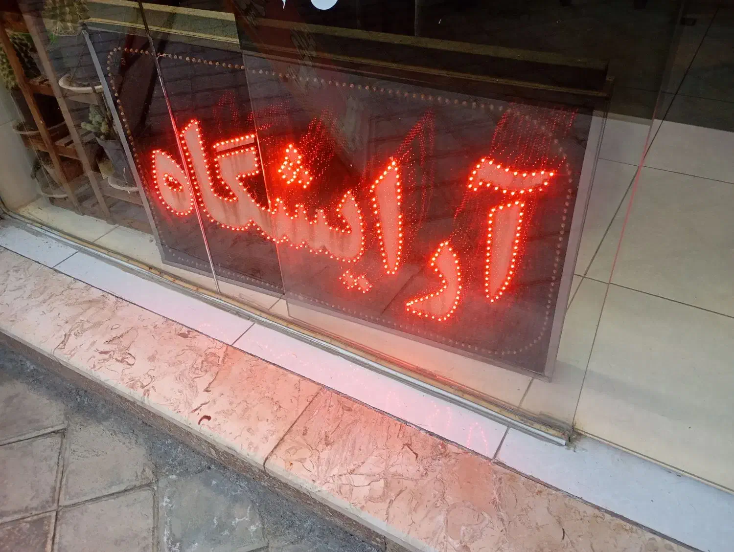 وسایل آرایشگاه.صندلی انتظار و صندلی پایه بلند و..|آرایشگاه و سالن‌های زیبایی|اصفهان, بهارستان|دیوار