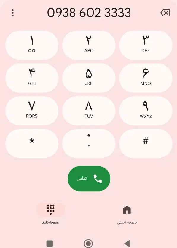 سیم کارت ایرانسل|سیم‌کارت|اهواز, زیتون کارمندی|دیوار