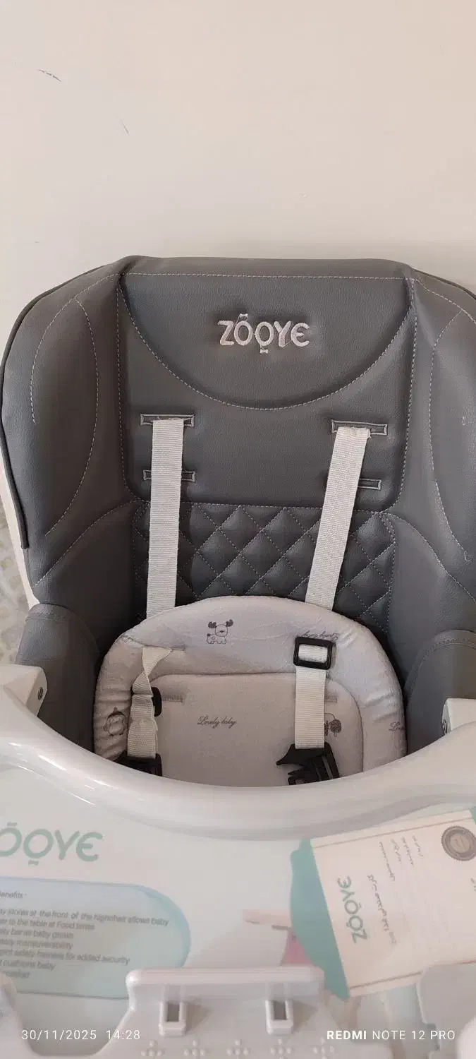 صندلی غذای کودک زویه|تخت و صندلی بچه|قم, مسکن مهر|دیوار