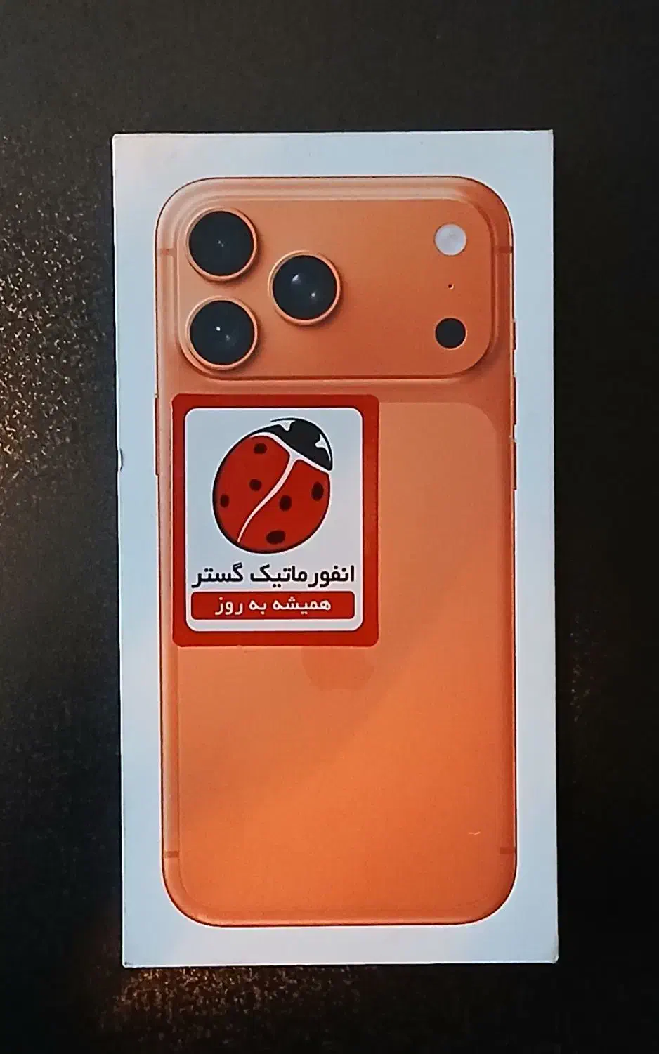 ۱۷ مکث شرکتی اکبند|موبایل|تهران, خانی آباد نو جنوبی|دیوار