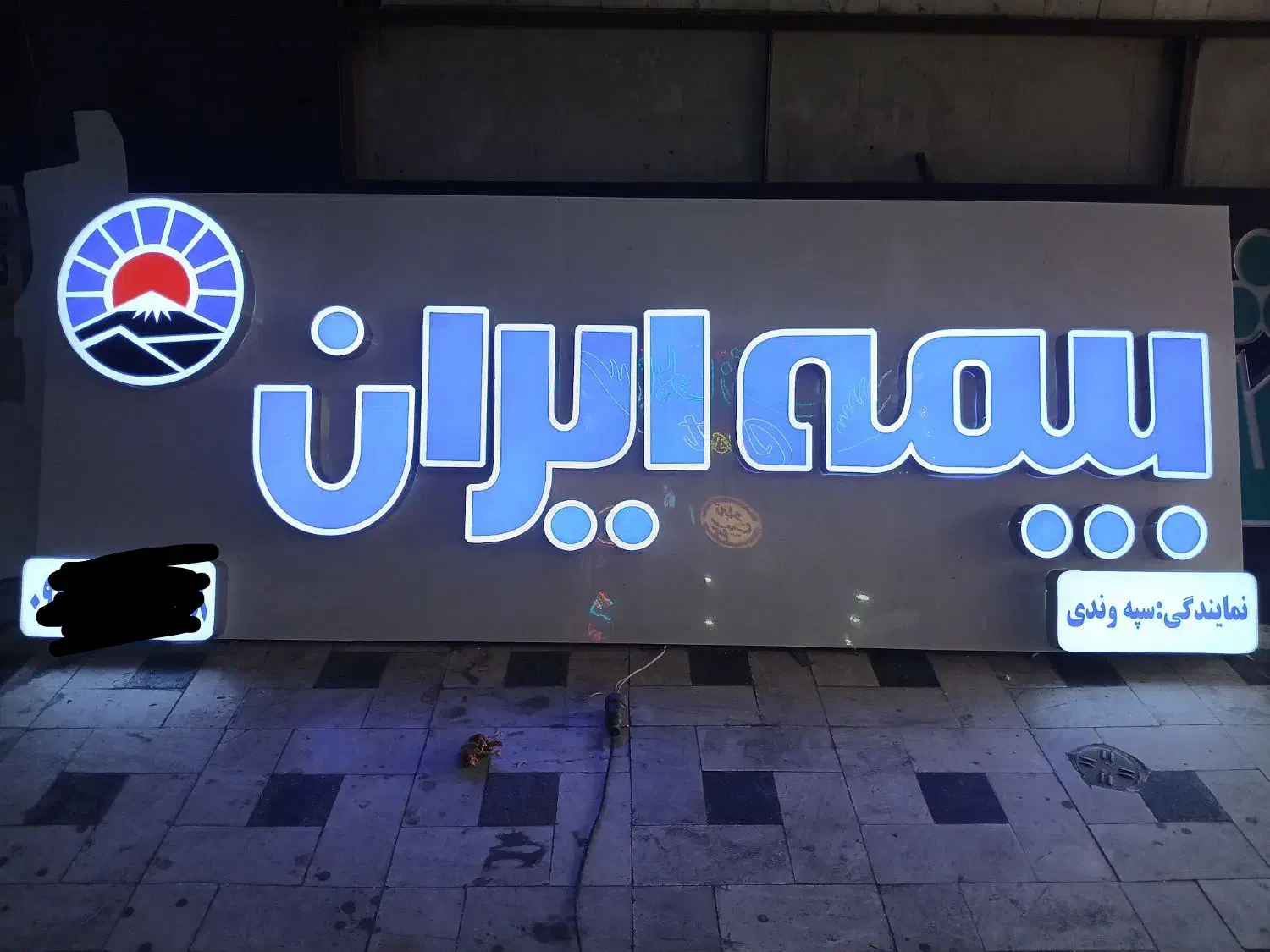 تابلو سازی (چلنیوم، نئون، LED)|خدمات پیشه و مهارت|بروجرد, |دیوار