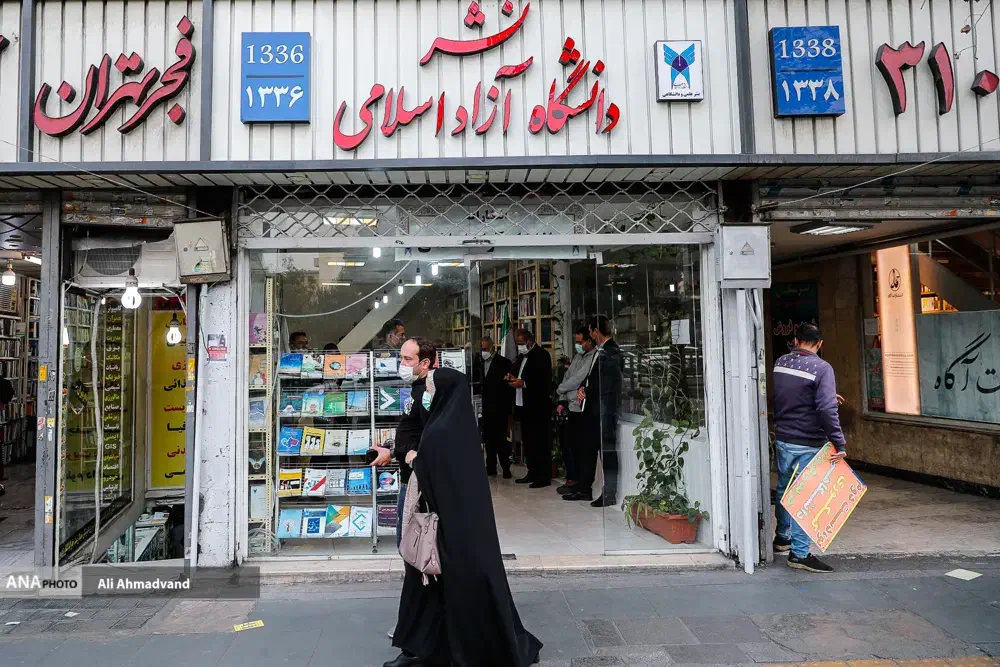 کارمند انتشارات|استخدام رایانه و فناوری اطلاعات|رودهن, |دیوار