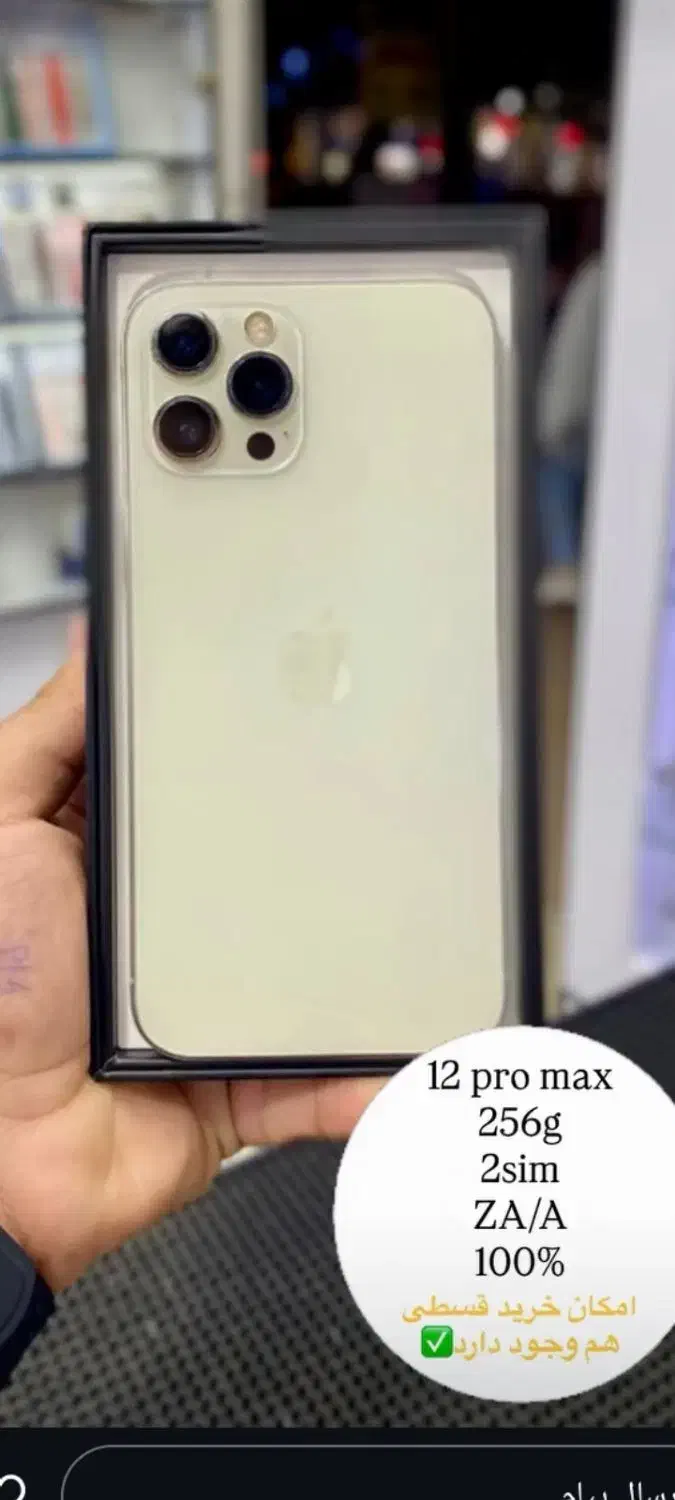 فروش ایفون ۱۳ پرو|موبایل|شیراز, گود عربان|دیوار