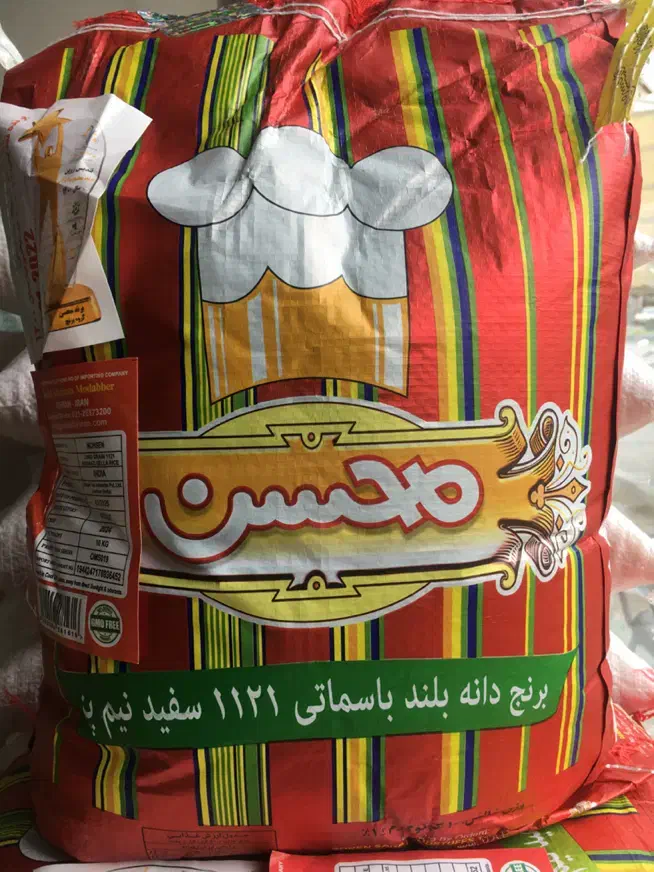 برنج محسن اصلی|خوردنی و آشامیدنی|تالش, هشتپر|دیوار