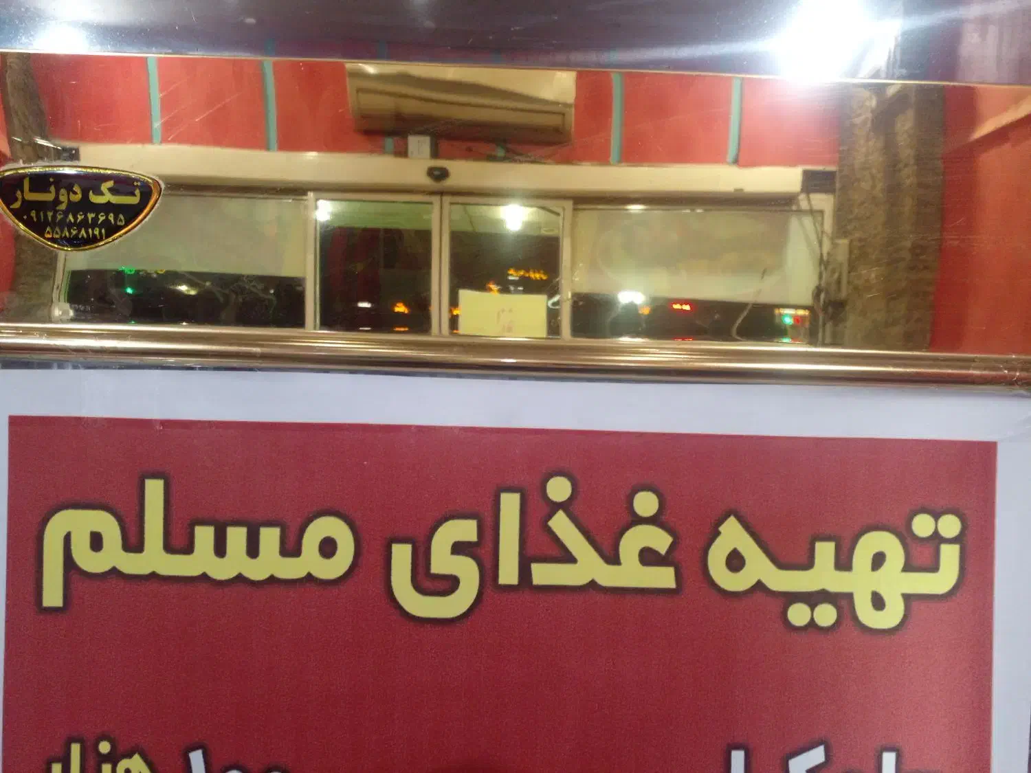 آشپز|استخدام خدمات فروشگاه و رستوران|پرند, فاز ۲|دیوار