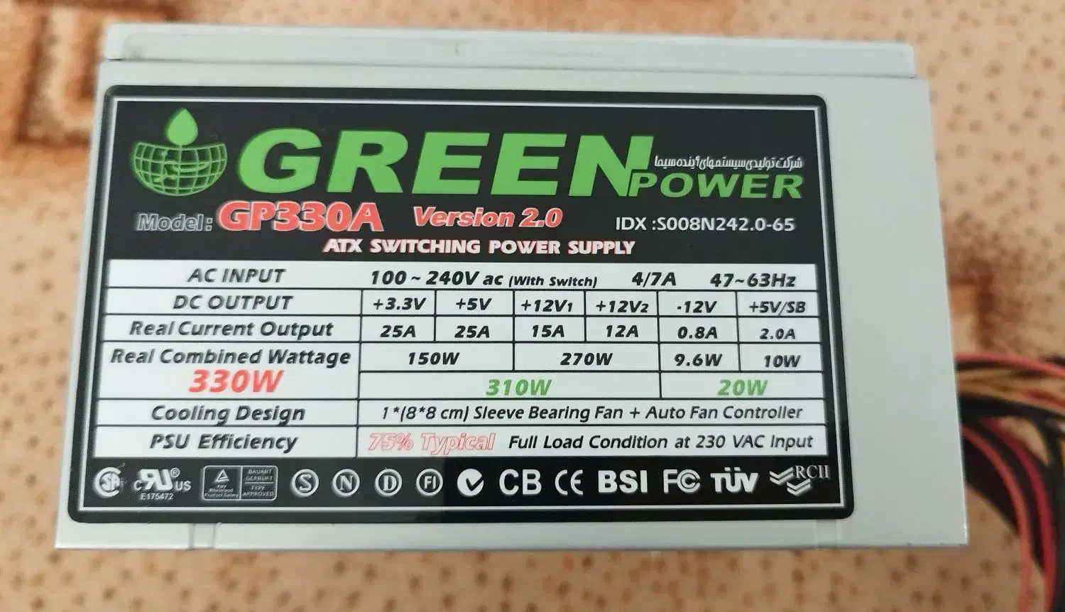 پاور Green GP330A سالم و تست‌شده|قطعات و لوازم جانبی رایانه|اسدآباد, |دیوار