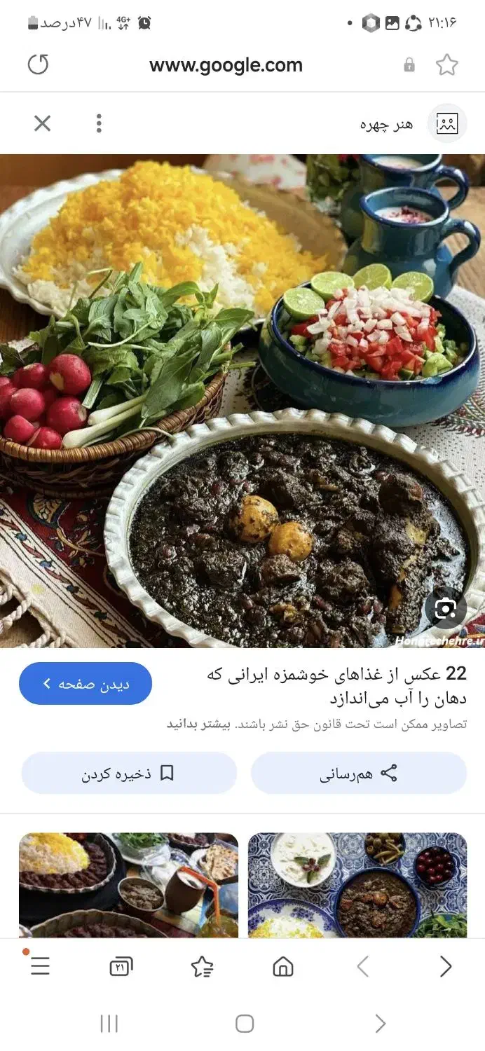 نیروی خانم خدماتی جهت کار رستوران بیرون بر|استخدام سرایداری و نظافت|مبارکه, |دیوار