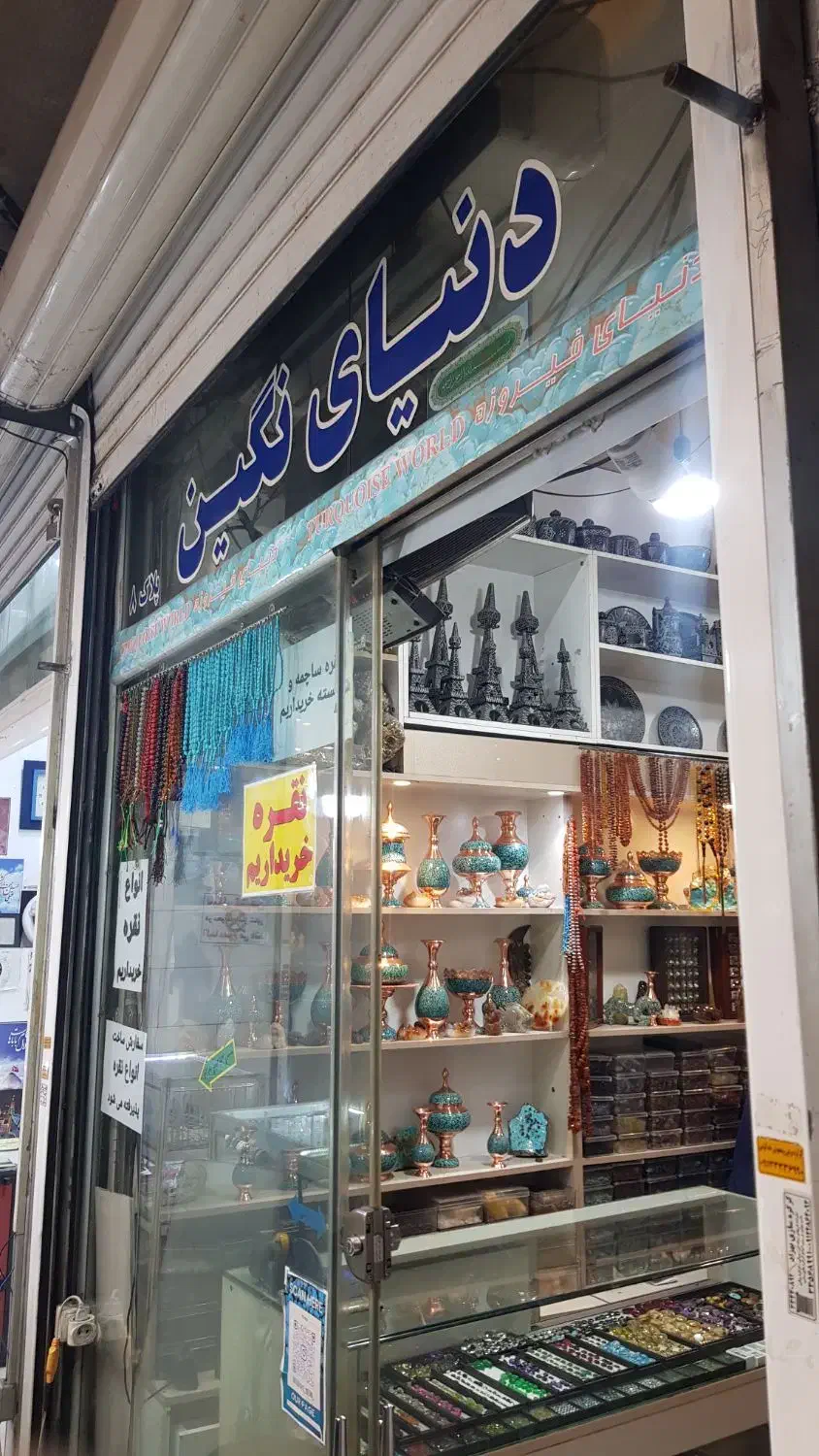 نقره ساچمه|کلکسیون سکه، تمبر، اسکناس|تهران, بازار|دیوار