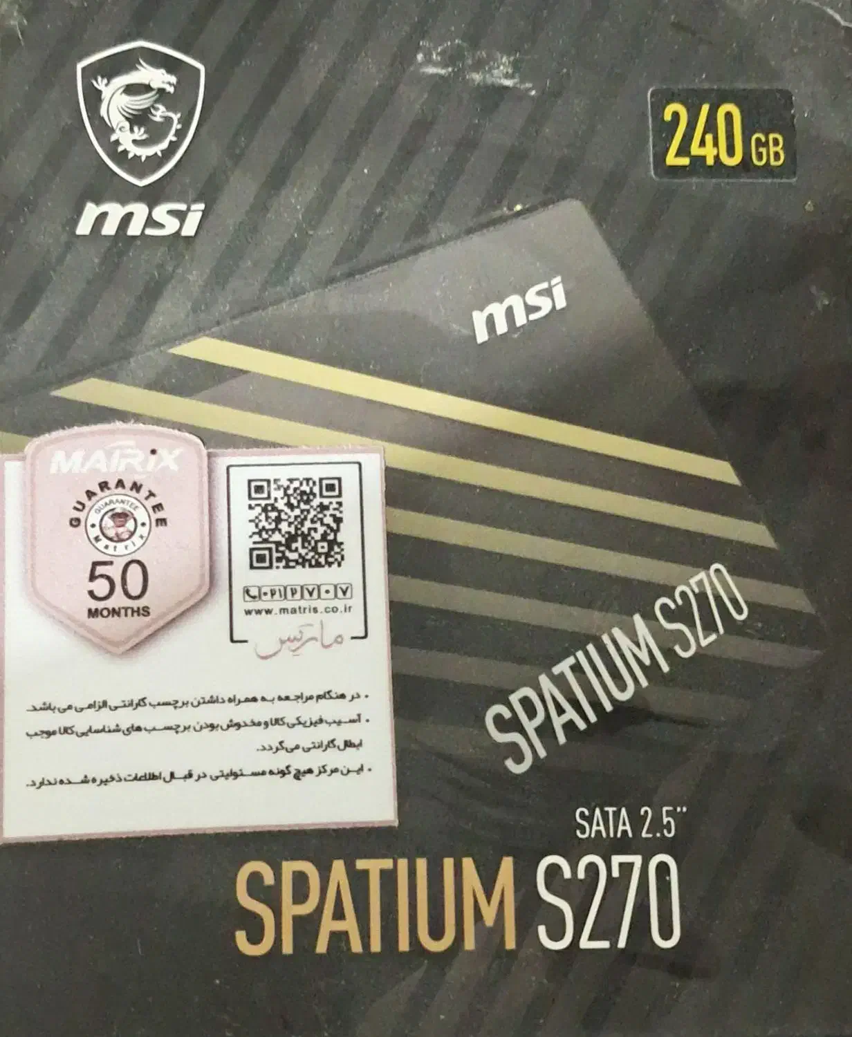 ssd msi s270 msi|قطعات و لوازم جانبی رایانه|خرم‌آباد, |دیوار