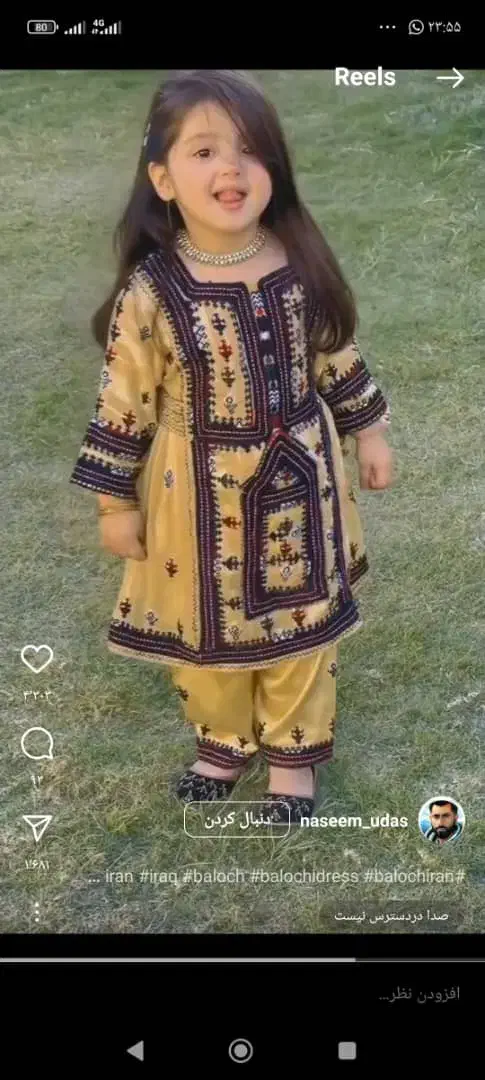 خیاطی و دوخت و دوز انواع لباس بلوچی|خدمات پیشه و مهارت|ایرانشهر, |دیوار