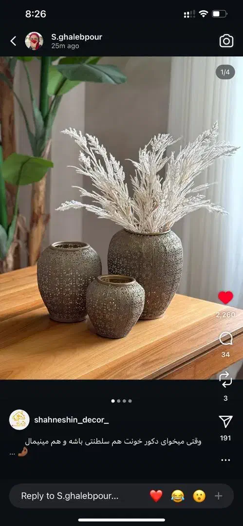 فروشنده پاره وقت|استخدام بازاریابی و فروش|لاهیجان, شهید آوینی|دیوار