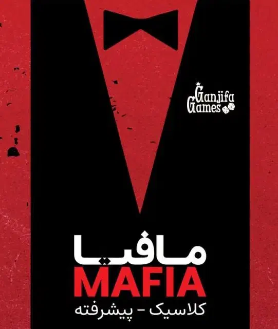 به یک گرداننده مافیا نیازمندیم|استخدام هنری و رسانه|بوشهر, |دیوار