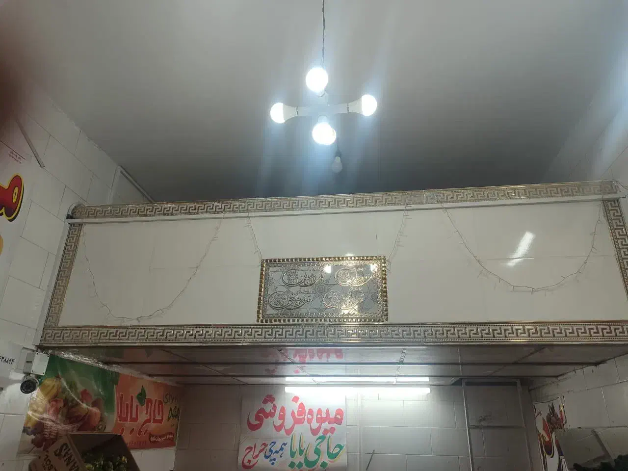مغازه 20 متری واقع در پودنک|فروش مغازه و غرفه|شیراز, پودنک|دیوار