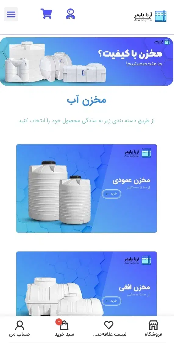 طراحی سایت|خدمات رایانه‌ای و موبایل|تهران, فرمانیه|دیوار