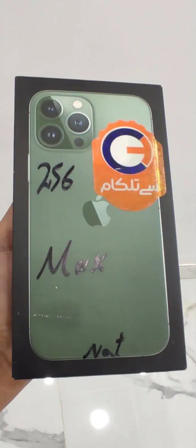 13pro max|موبایل|بندرعباس, |دیوار