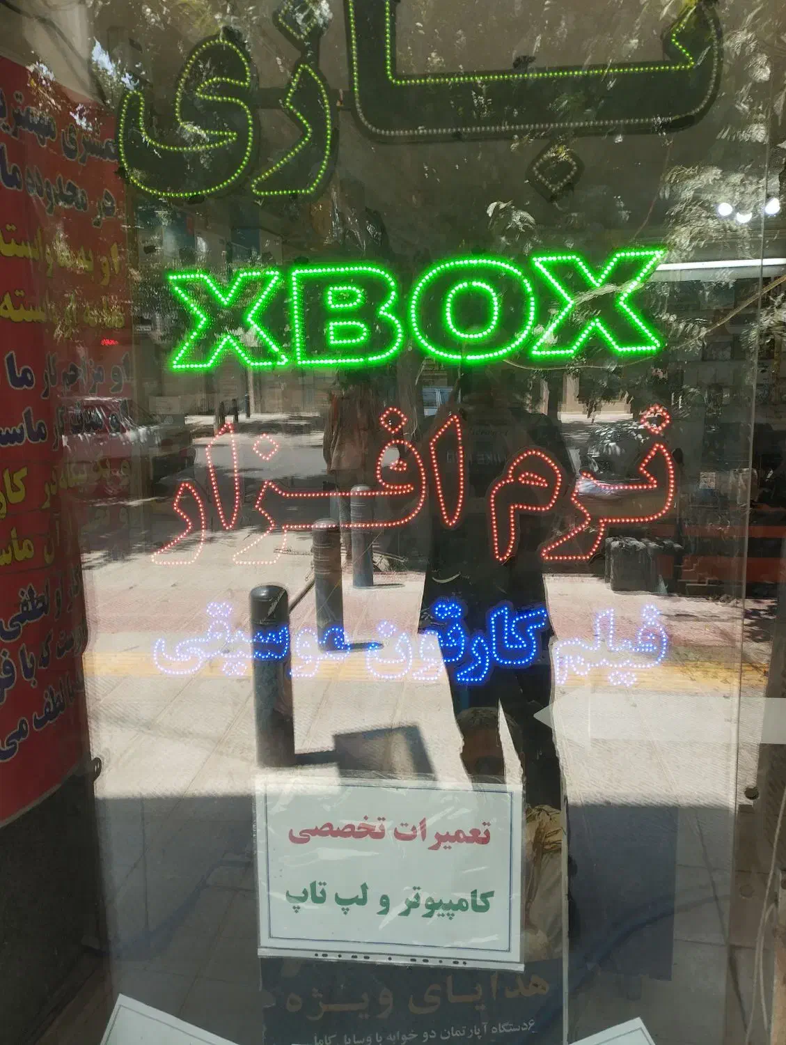 تابلو نئون|ریسه و چراغ تزئینی|اصفهان, پل شریعتی|دیوار