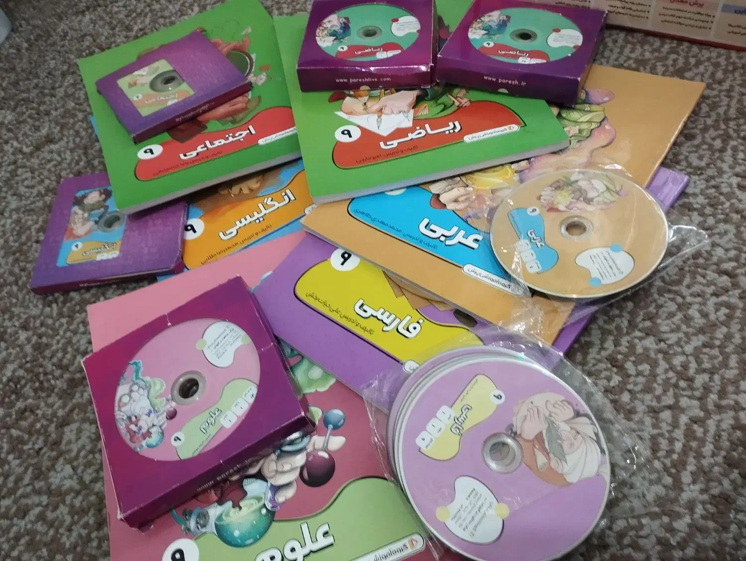 جزوه و وکمک درسی نهمی ها|کتاب و مجله آموزشی|شیراز, کلاهدوز|دیوار