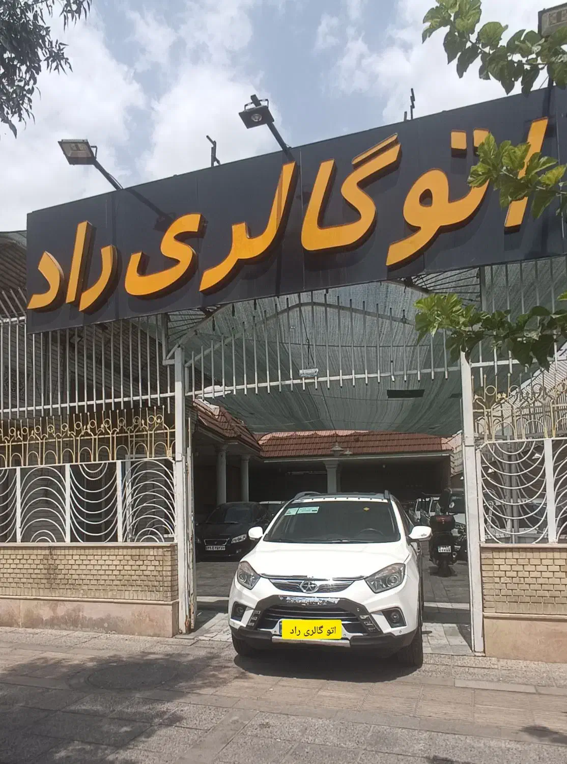 جک S5 اتوماتیک مدل ۱۳۹۵|خودرو سواری و وانت|شیراز, شاهچراغ|دیوار