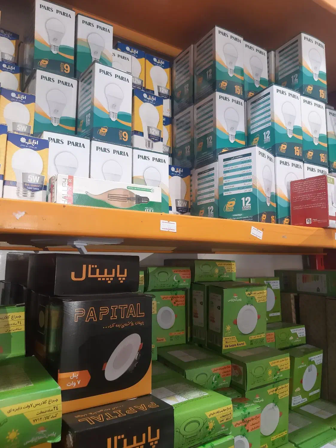 فروشنده لوازم برقی و روشنایی|استخدام بازاریابی و فروش|تهران, دانشگاه شریف|دیوار