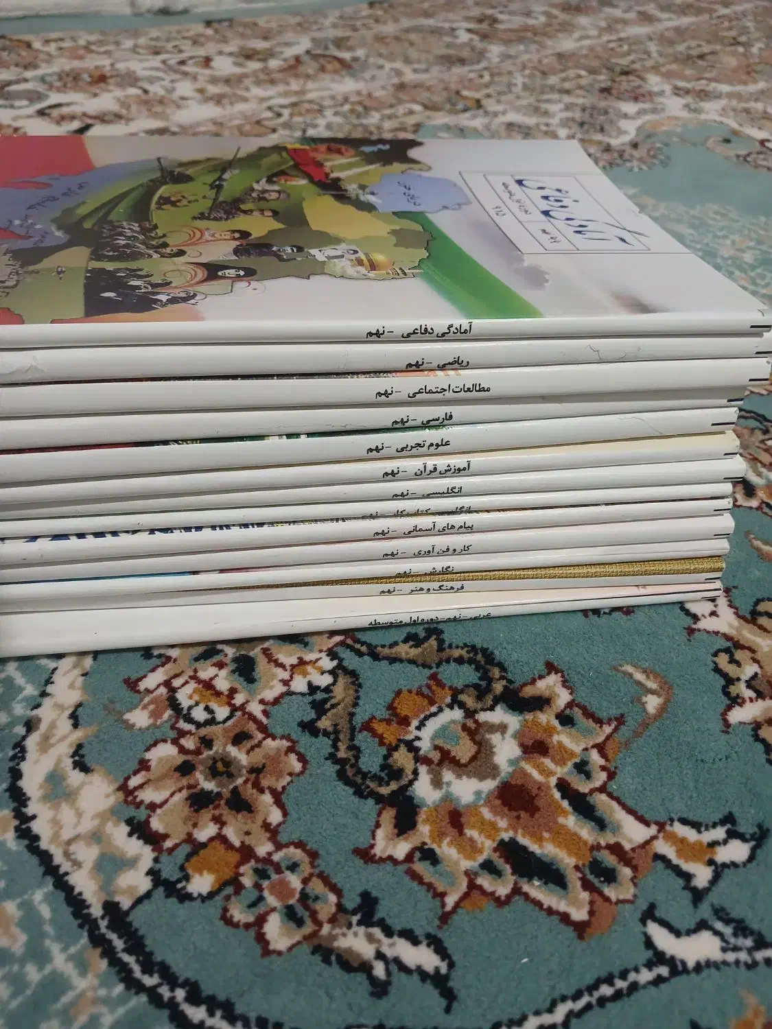 کتاب درسی هشتم و نهم|لوازم التحریر|قم, شهر قائم|دیوار