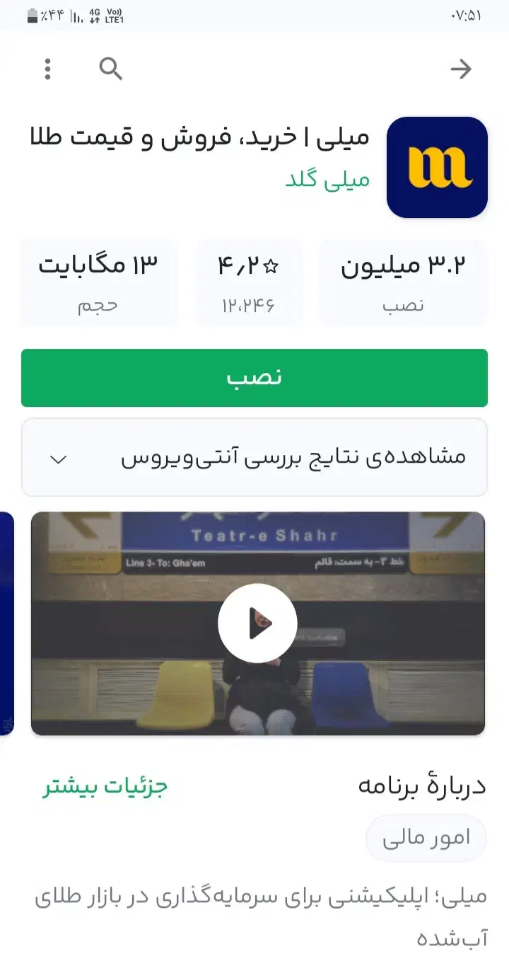پاداش|کارت هدیه و تخفیف|تهران, دکتر هوشیار|دیوار