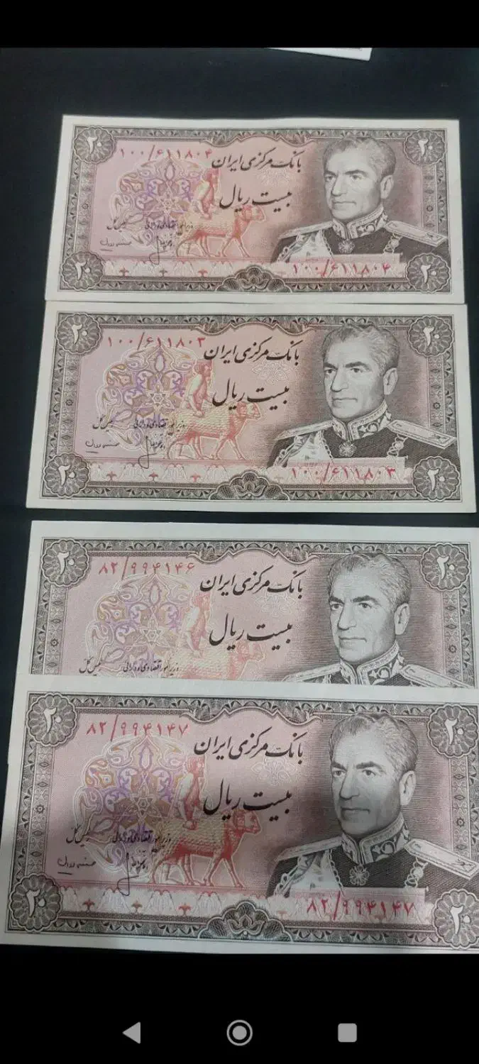 سکه و اسکناس قدیمی|کلکسیون سکه، تمبر، اسکناس|بندرعباس, |دیوار