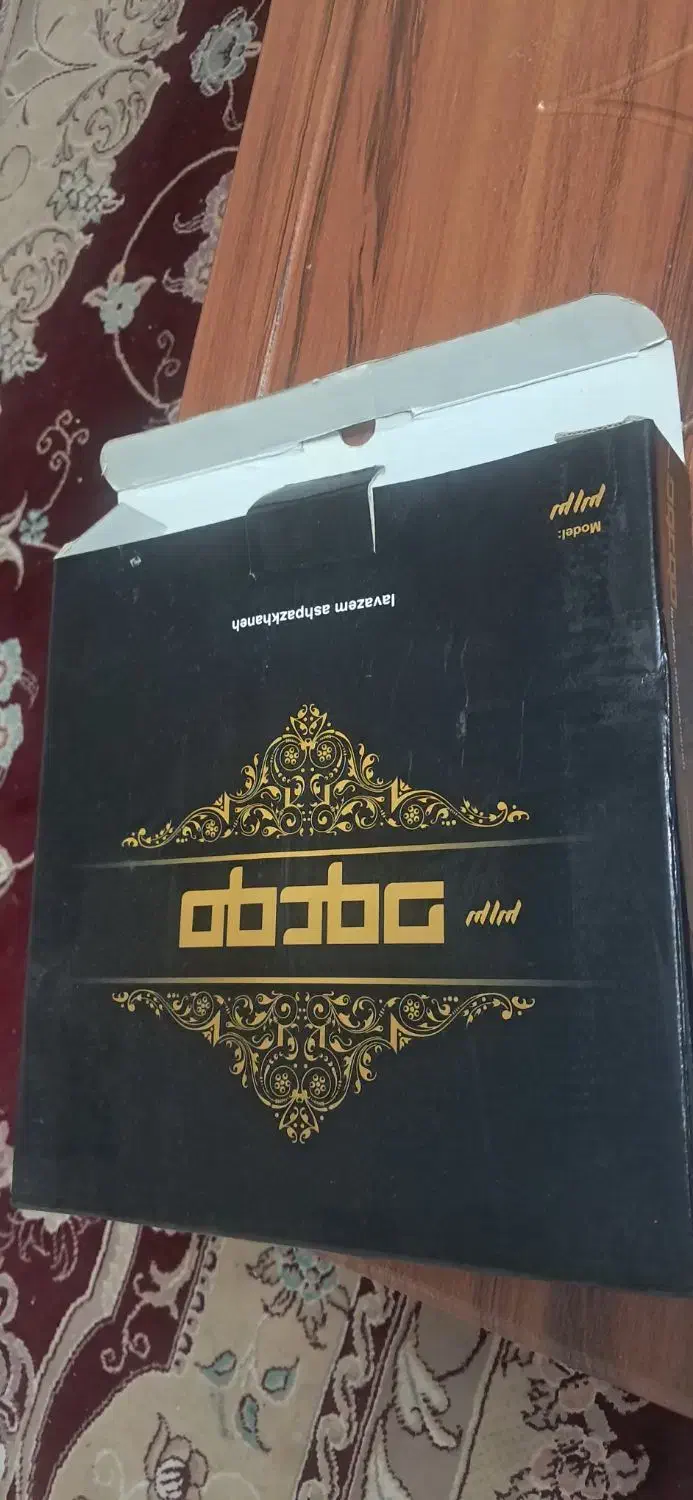 ظرف پذیرایی|ظروف سرو و پذیرایی|قم, منبع آب|دیوار